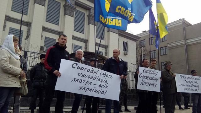 Посольство РФ в Киеве пикетировали с требованием освободить заключенного в Крыму "свободовца"