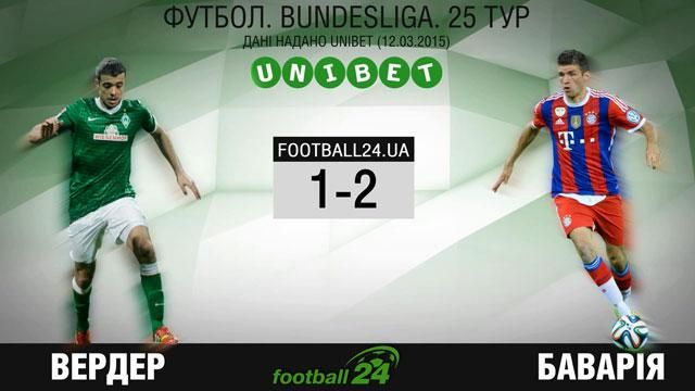 Матч дня: "Вердер" проти "Баварії" Матч дня: "Вердер" проти "Баварії"