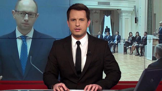 Выпуск новостей 12 марта по состоянию на 20:00 - 12 марта 2015 - Телеканал новин 24