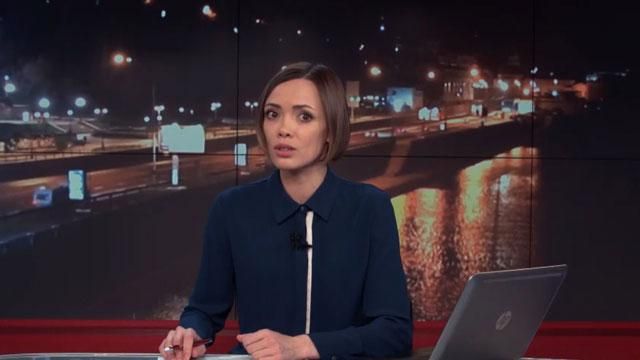 Випуск новин 12 березня станом на 23:00