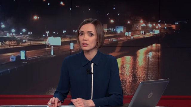 Выпуск новостей 12 марта по состоянию на 23:00