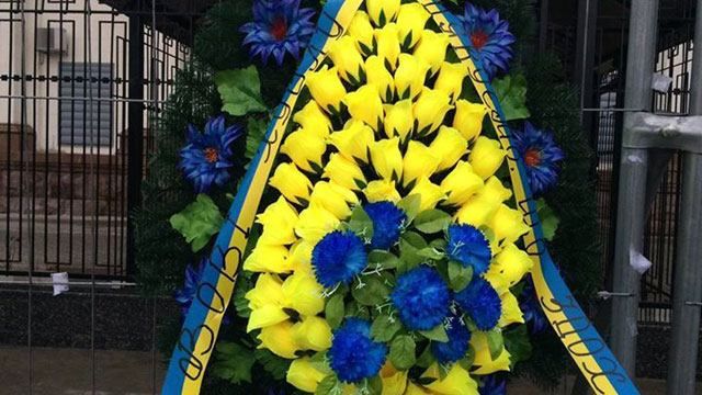 Фото дня: під посольством РФ уже "поховали" Путіна Фото дня: під посольством РФ уже "поховали" Путіна