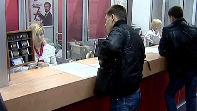 Банковская система Украины на грани краха, — экономисты Банковская система Украины на грани краха, — экономисты