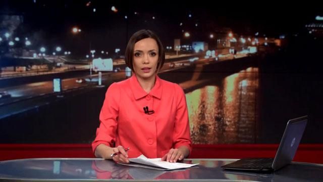 Випуск новин 13 березня станом на 20:00
