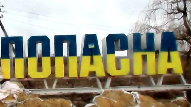 Попасна: життя на руїнах