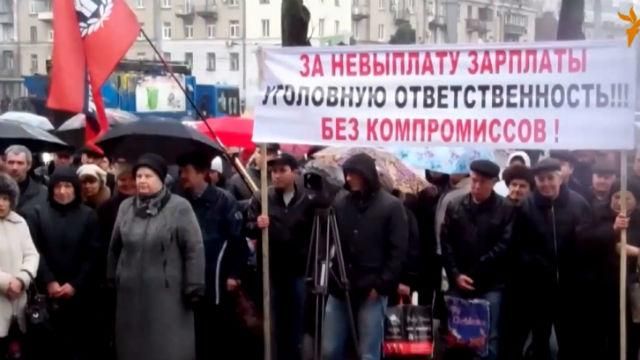 Работники "Южмаша" требовали выплаты зарплат