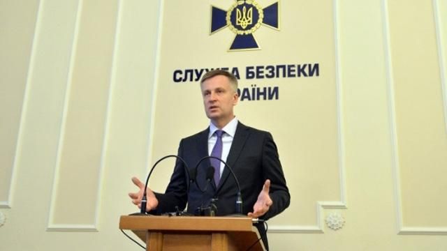 Наливайченко каже, що СБУ має "своїх людей" у керівництві "ЛНР" та "ДНР" Наливайченко каже, що СБУ має "своїх людей" у керівництві "ЛНР" та "ДНР"