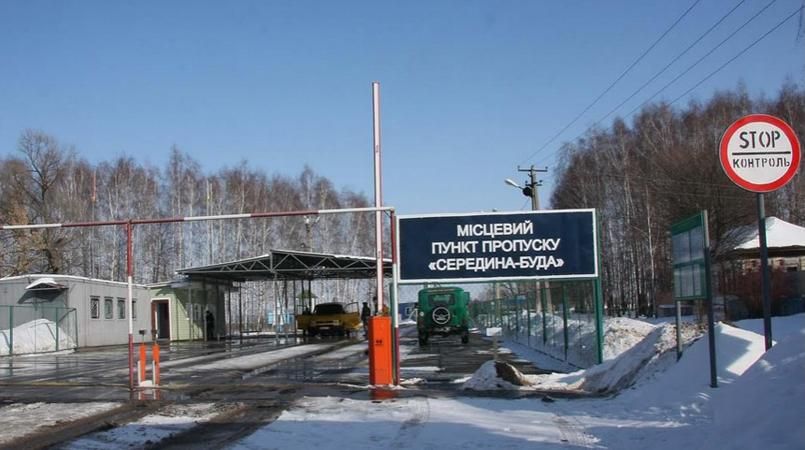 Россиянам усложнили пересечение границы с Украиной Россиянам усложнили пересечение границы с Украиной