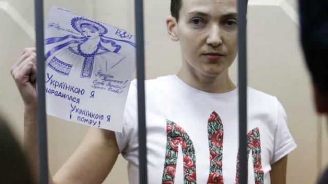 Савченко має перебувати під пильним наглядом медиків, — лікарі