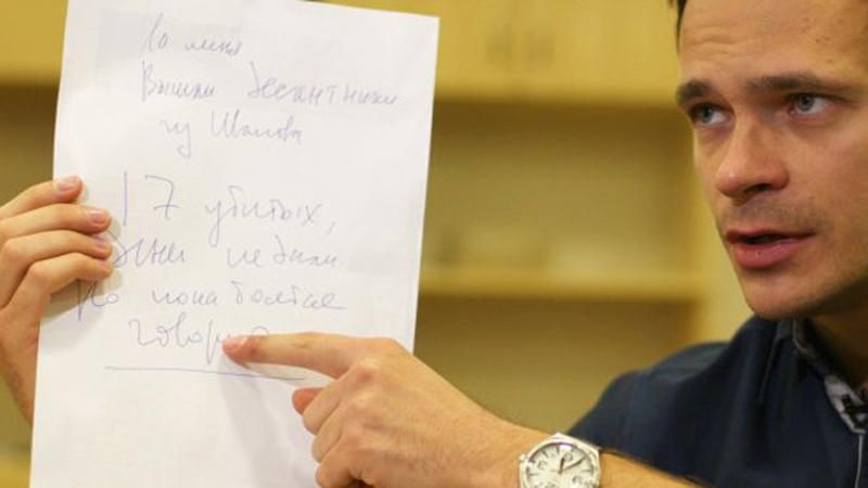 Доклад Немцова об агрессии России в Украине обнародуют в апреле Доклад Немцова об агрессии России в Украине обнародуют в апреле