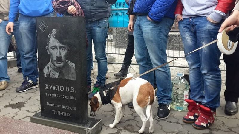 Біля посольства Росії в Києві Путіну встановили "надгробну плиту" Біля посольства Росії в Києві Путіну встановили "надгробну плиту"