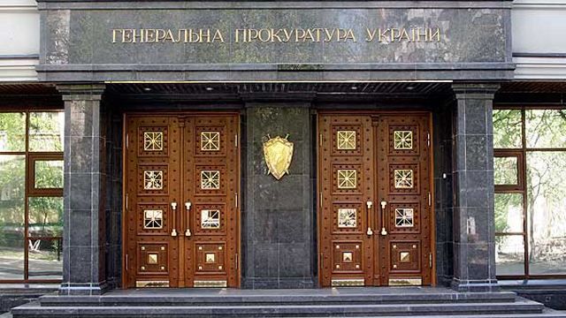 Прокуратура хочет запретить отпускать под залог подозреваемых в сепаратизме Прокуратура хочет запретить отпускать под залог подозреваемых в сепаратизме