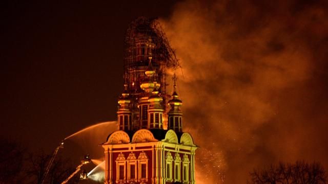 Пожар в московском монастыре наконец погасили