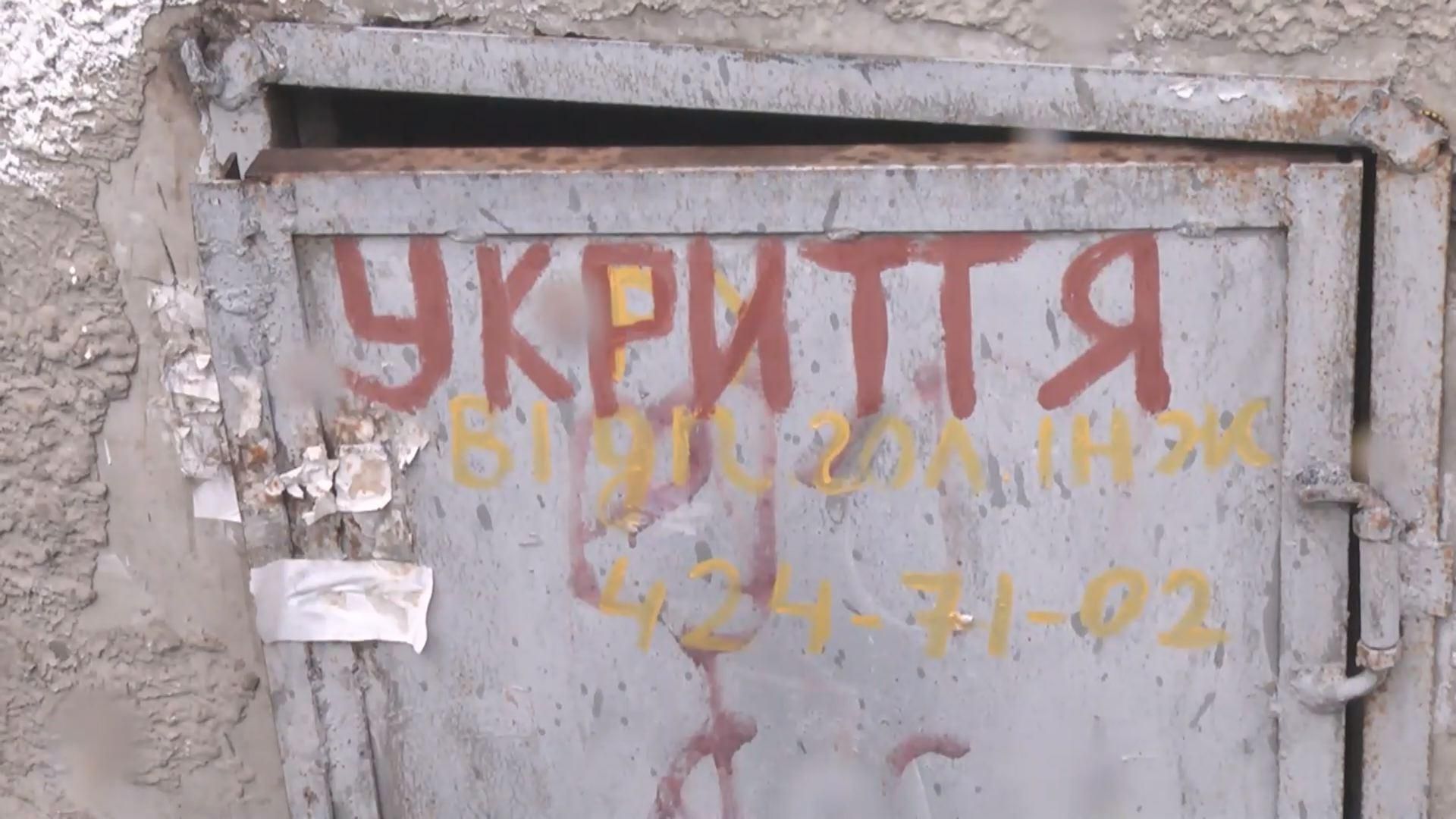 Чим замінили київські бомбосховища? Чим замінили київські бомбосховища?