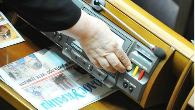 "Самопомич" еще не определилась, голосовать ли за "особый статус" для Донбасса
