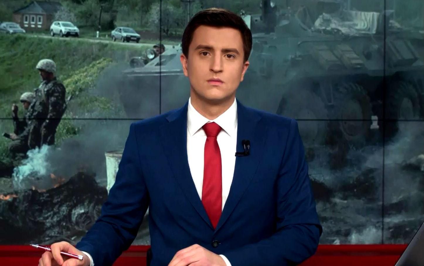 Випуск новин 16 березня станом на 14:00