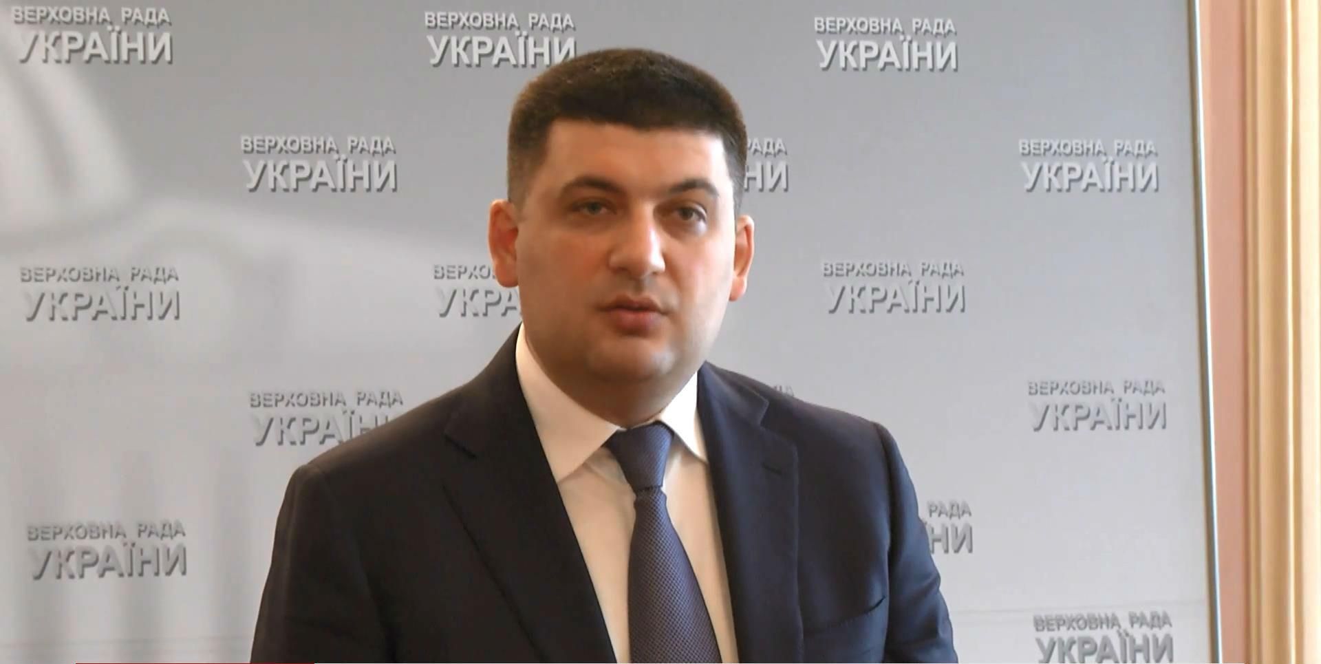 Завтра Рада может принять закон о статусе Донбасса Завтра Рада может принять закон о статусе Донбасса