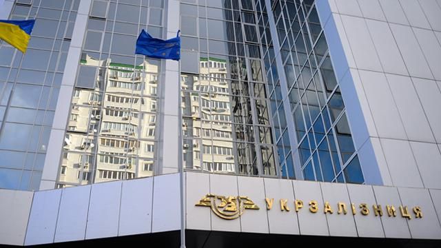 Профспілки вимагають припинити кадрову війну з "Укрзалізницею" Профспілки вимагають припинити кадрову війну з "Укрзалізницею"
