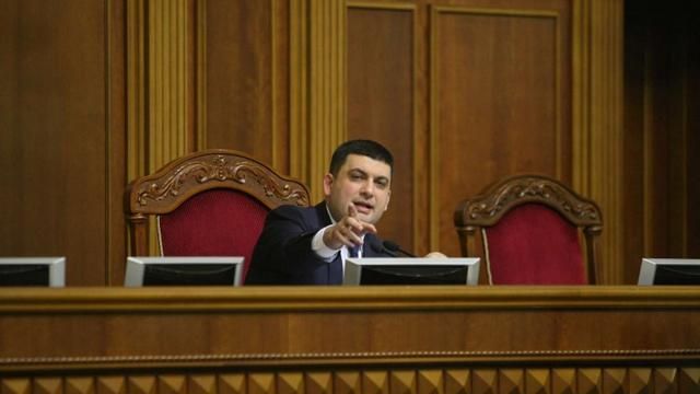 Рада завтра будет просить ООН ввести миротворцев, — Гройсман Рада завтра будет просить ООН ввести миротворцев, — Гройсман