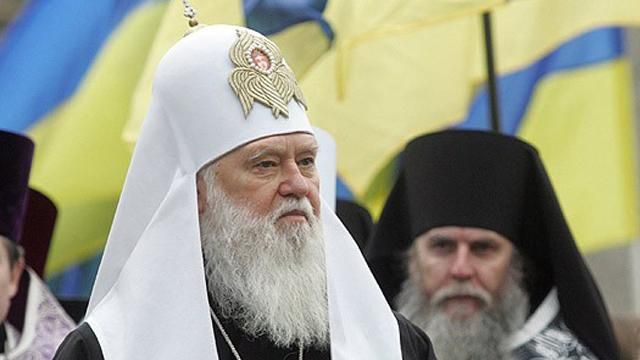 Патриарха Филарета прооперировали в Вене Патриарха Филарета прооперировали в Вене