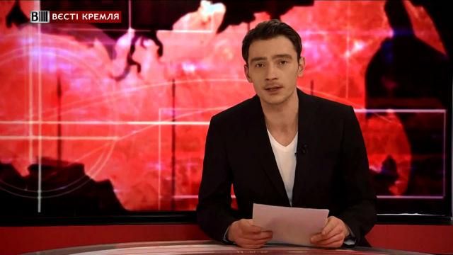 "Вєсті Кремля". Подвійний Камбек: Путін і прокурор "Няша"