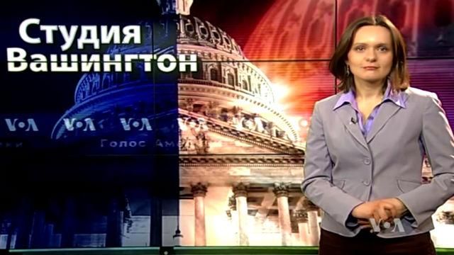 "Голос Америки". ЄС  обговорює санкції проти РФ, експерти проаналізували фільм про Крим