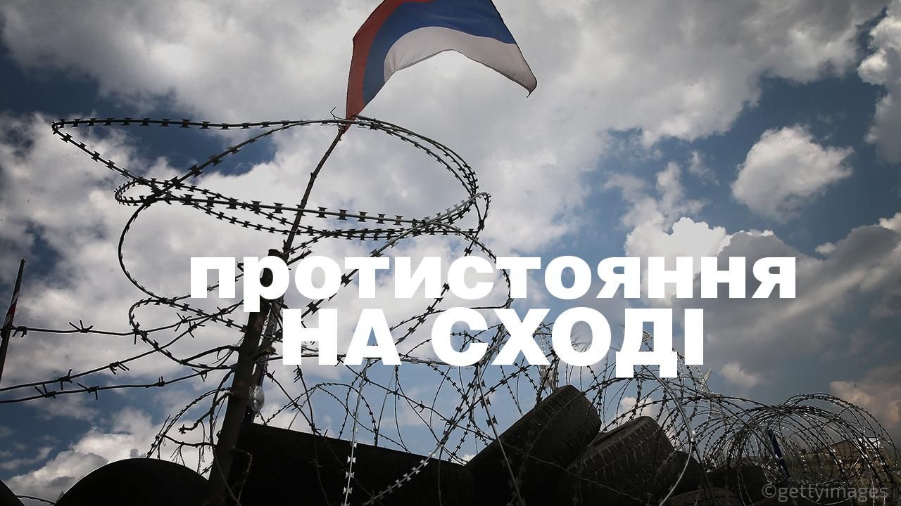 У районі Горлівки — Єнакієвого — Дебальцевого сконцентровано 6 тисяч бойовиків 