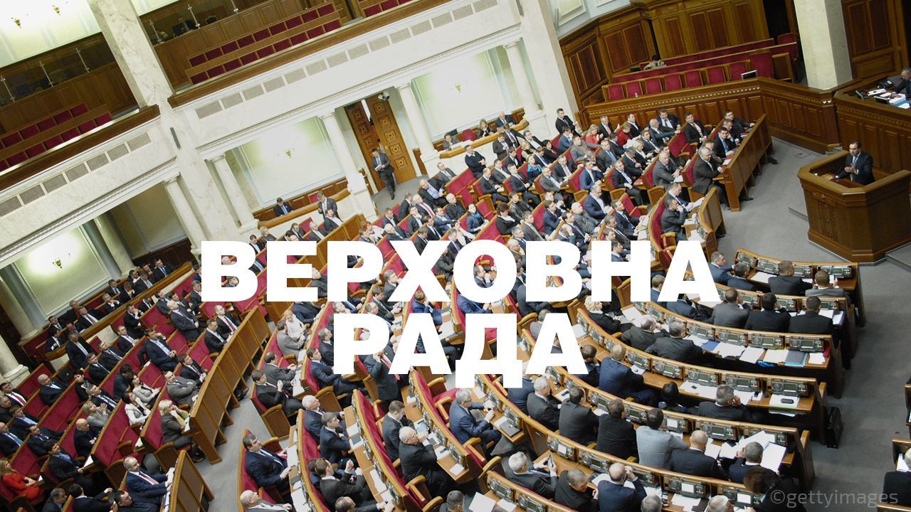 Рада не може домовитися про "особливий" статус районів Донбасу. Засідання перенесли на 16:00