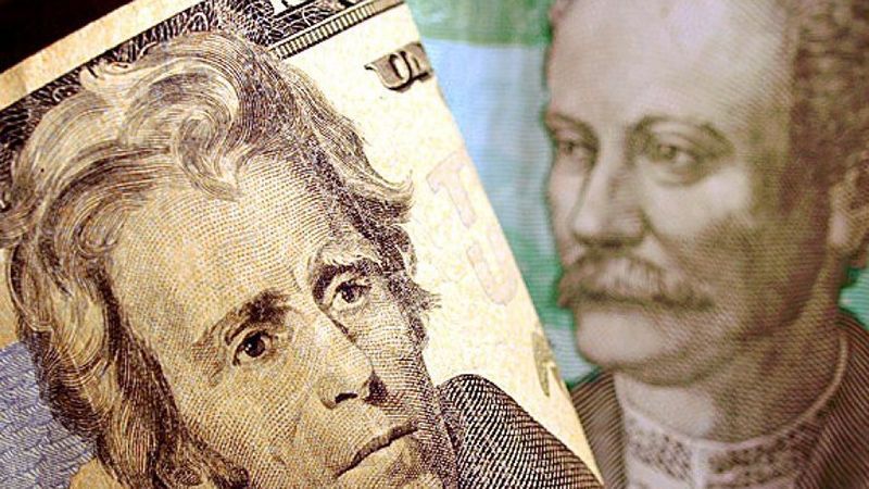 Официальный курс гривны опустился почти на 50 копеек Официальный курс гривны опустился почти на 50 копеек