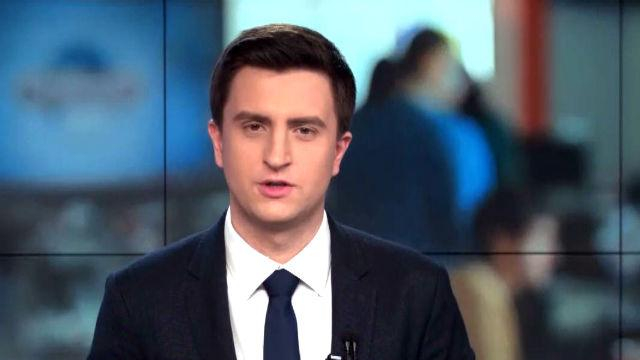 Выпуск новостей 17 марта по состоянию на 15:00 - 17 марта 2015 - Телеканал новин 24