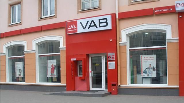 Великі вкладники VAB Банку запропонували Гонтаревій план порятунку Великі вкладники VAB Банку запропонували Гонтаревій план порятунку
