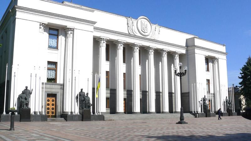 Парламент определил районы Донбасса с особым порядком местного самоуправления