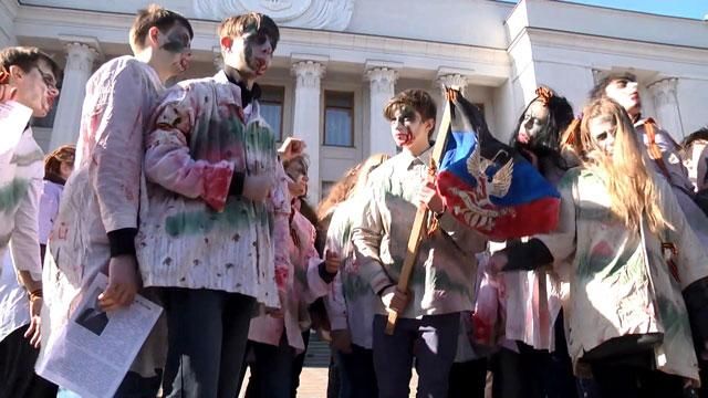 Під Радою зібрався пікет "зомбі" Під Радою зібрався пікет "зомбі"