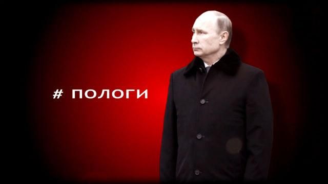 Куди ж насправді зникав Путін