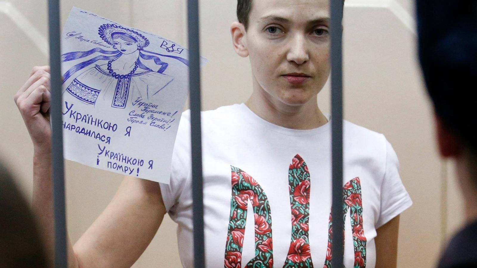 ГПУ передала російському слідству документи щодо Савченко, — адвокат