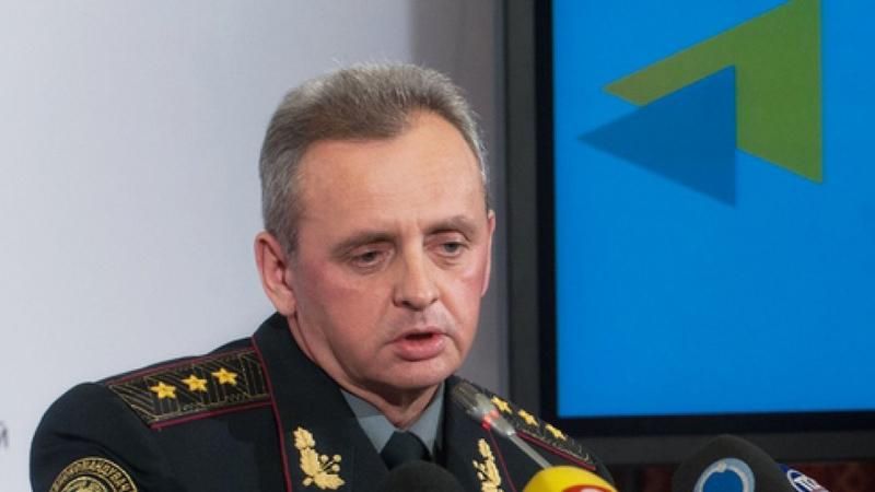 "Самопомич" настаивает на необходимости смены руководства Генштаба "Самопомич" настаивает на необходимости смены руководства Генштаба