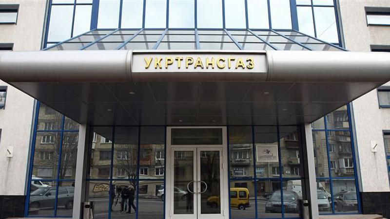 СБУ викрила розкрадання 20 мільйонів гривень в "Укртрансгазі"