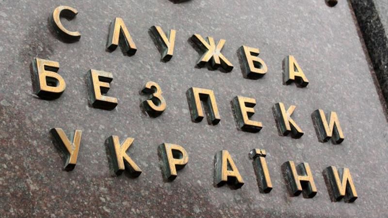 СБУ ликвидировала агентурную сеть российских спецслужб СБУ ликвидировала агентурную сеть российских спецслужб