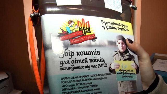У Львові активно поширюється псевдо-волонтерство У Львові активно поширюється псевдо-волонтерство