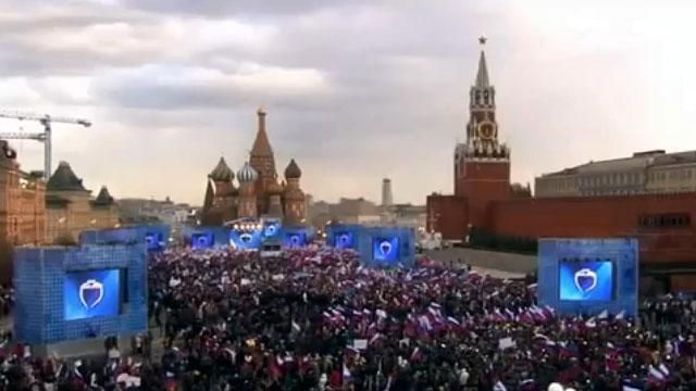Россияне празднуют годовщину незаконной аннексии Крыма