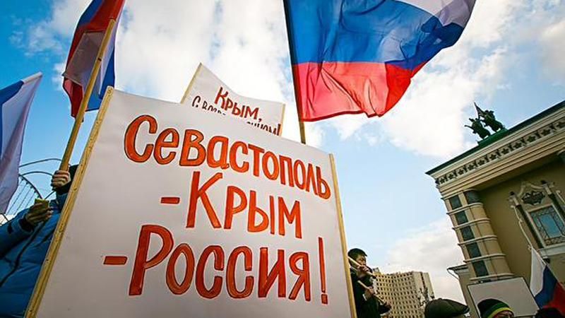 Как Россия празднует кражу Крыма