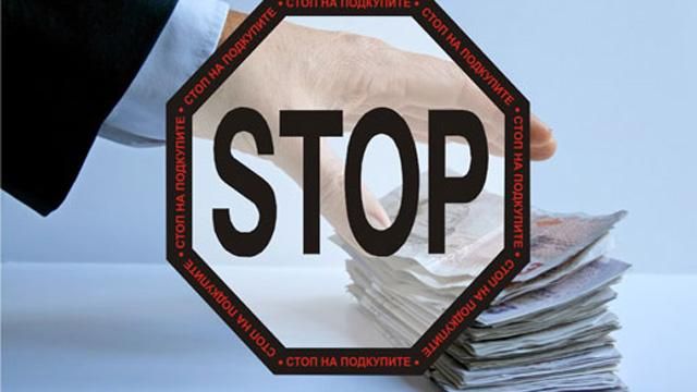 Кабмін створив Нацагентство із запобігання корупції Кабмін створив Нацагентство із запобігання корупції