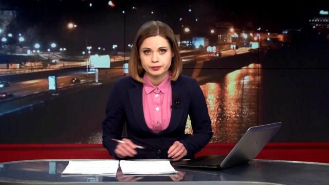 Підсумковий випуск новин 18 березня станом на 21:00
