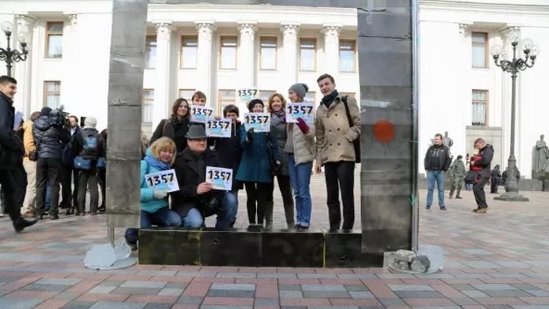 Під Радою вимагають змін до закону про суспільне мовлення