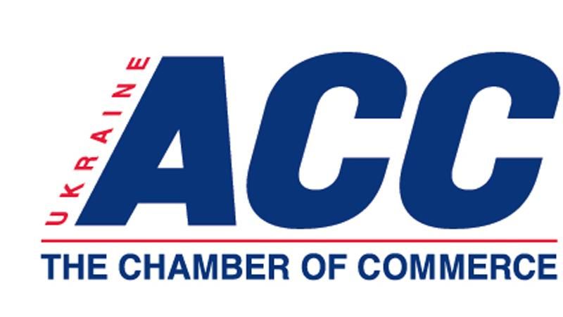 Комментарии Станислава Круглякова не являются официальной позицией Американской торговой палаты Комментарии Станислава Круглякова не являются официальной позицией Американской торговой палаты