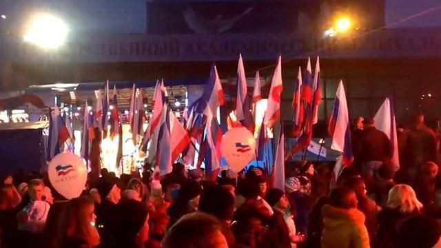 Севастопольцы отметили годовщину оккупации Севастопольцы отметили годовщину оккупации