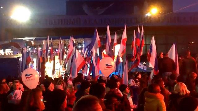 Севастопольцы отметили годовщину оккупации