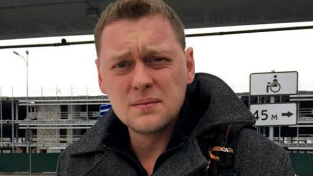 Російському журналісту заборонили в’їзд в Україну на 5 років Російському журналісту заборонили в’їзд в Україну на 5 років
