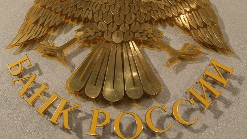 Міжнародні резерви Росії скоротились на 5 млрд доларів за тиждень Міжнародні резерви Росії скоротились на 5 млрд доларів за тиждень