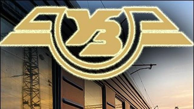 "Укрзалізницю" хочуть знову віддати "своїй людині", — Деньги.ua "Укрзалізницю" хочуть знову віддати "своїй людині", — Деньги.ua